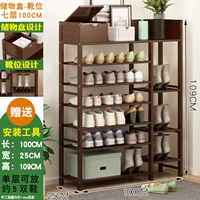 Сапоги, ящик для хранения, 7 этажей, 100см