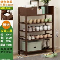 Ящик для хранения, 5 этажей, 70см