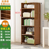 [Черный и утолщающий] 5 -й этаж 50 [Новый продукт первый релиз]