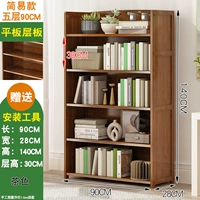 [Жирный и утолщенный] 5 -й этаж 90 [Новый продукт первого релиза]