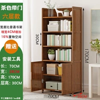 [Обновление ворот] 6 -й этаж 70 [новые продукты]