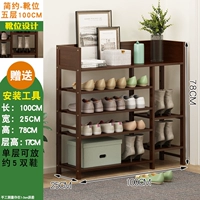 5 -й этаж 100 см с сапогами [простые модели]