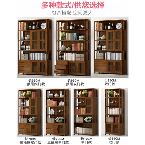 Книжная полка, простой настольный книжный шкаф для школьников из натурального дерева