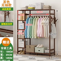 Длинные штаны, 130см