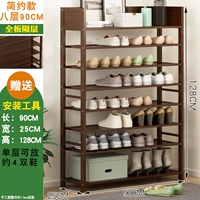 8 -layer 90см [простая модель]