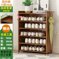 6 -слоя длины 70 см.