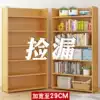 Bookshelf shelf Floor-to-ceiling children's simple bookcase on the table Student small bookshelf desk surface simple living room solid wood