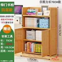 [Принесите дверь] 4 слоя из 70 основных цветов