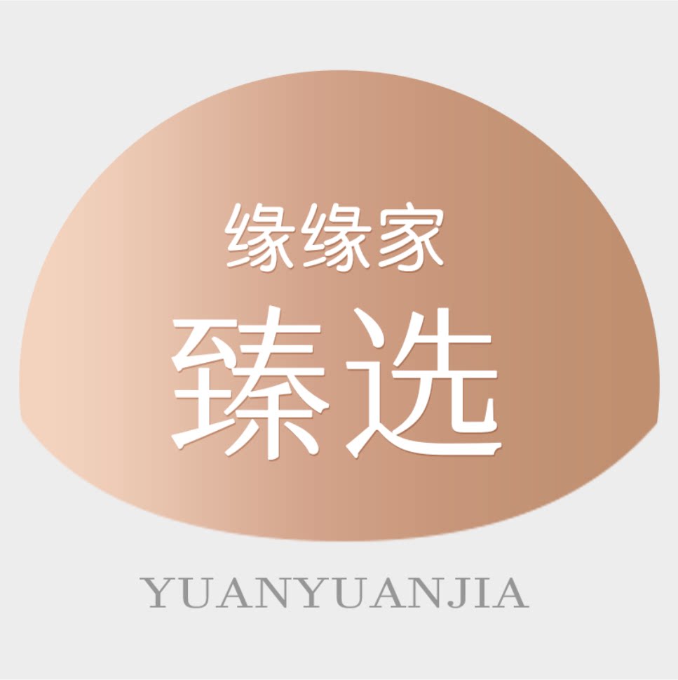 缘缘家臻选店