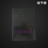 Мягкая пластиковая прямоугольная черная три -кукла CD -коробка может положить крышку с мембраной.