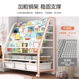 Книжная полка, книга с картинками, игрушка, система хранения, многослойная коробочка для хранения