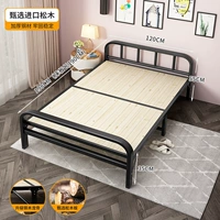 Модернизированная импортная сосновая доска [жирная и утолщенная стальная рама] шириной 120 мм.