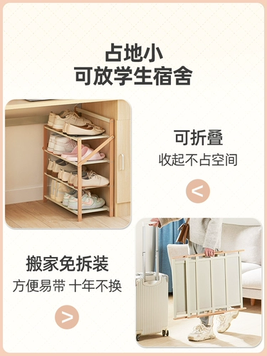 Обувь для домашних дверей многослойная многослойная шкаф