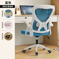 Белая рамка, синяя сетка [высокоэластичная губка]⭐Эластичная поддержка талии⭐