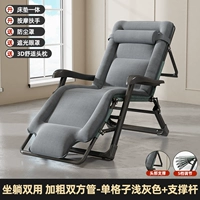 Подголовник - двухсторонняя трубка [массажный подлокотник] светло-серый (ширина 68см)