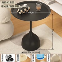 Модель повышенной высоты