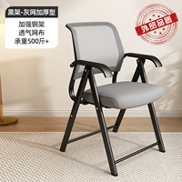 [Качество экспорта внешней торговли] Толстый кронштейн/высокоэластичная губка-элегантная серая прочная растяжимая дышащая сетка