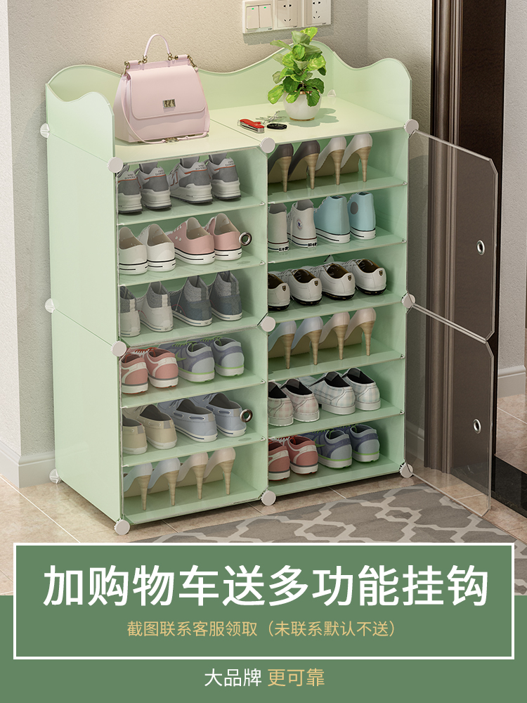 Shoe rack Simple door household indoor good-looking economical storage artifact Multi-layer dustproof shoe cabinet shelf
