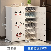 [2 колонка] 6 -й этаж [обувь и ботинки 2 Используйте ⭐]