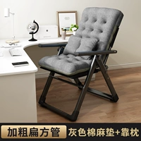 [Обновление и усиленная трубка+девять регулировка трансмиссии]+серая хлопчатобумажная подушка+подушка талии