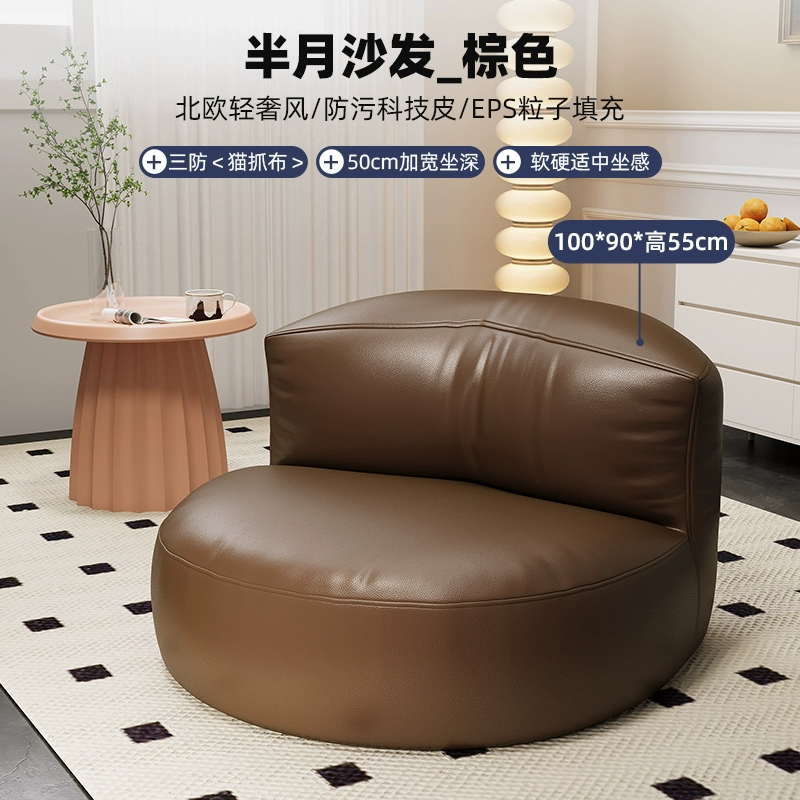 Ghế sofa túi đậu lười thông thường có thể nằm và ngủ trên chiếu tatami ban công căn hộ nhỏ ghế sofa nhỏ ghế phòng ngủ tại nhà 