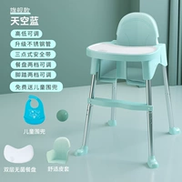 «Отправить нагрудник» Sky Blue Flagship ✿ Double Disciplice стерилизатора+качественный кожаный корпус