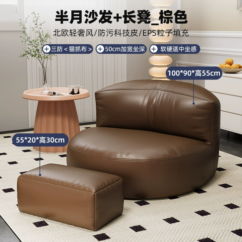 Ghế sofa túi đậu lười thông thường có thể nằm và ngủ trên chiếu tatami ban công căn hộ nhỏ ghế sofa nhỏ ghế phòng ngủ tại nhà 