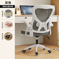 Белая рамка, серая сетка [Удобный латекс]⭐Эластичная поддержка поясницы⭐