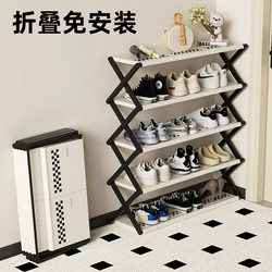 Installation-free shoe rack for home entrance indoor good-looking multi-layer folding shoe cabinet new 2024 hot style storage artifact