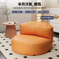 • Vitality Orange? Модернизированная утолщенная и сидячий не может рухнуть