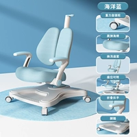 Ocean Blue [модернизированная педаль ноги + гравитационное колесо самоположности + вращательное сиденье + складывающаяся поручни] замена набора из трех частей