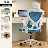 Белая рамка, синяя сетка [высокоэластичная губка] 3D-подголовник + эластичная поясничная поддержка ⭐⭐