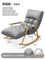 Водонепроницаемая и загрязняющая технология ткань [снос и промывка] Толстая мягкая сумка Таинственная рама серо-золотого кресла