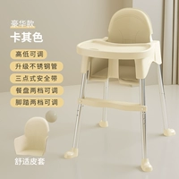 Роскошный хаки высококачественный чехол