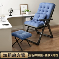 [Обновление и усиление щедрая трубка+девять регулировка передачи]+синяя хлопчатобумажная подушка+подушка талии+педали