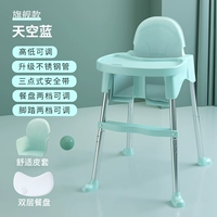 Флагманский неба Blue Bachelor Sterilizer Double Discovery+высококачественный кожаный чехол