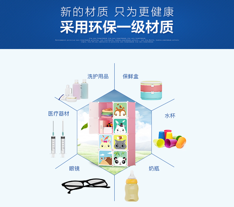 tủ lưu trữ phim hoạt hình bé tủ quần áo đơn giản nhựa hộp lưu trữ tủ bé đồ chơi trẻ em tổ chức quần áo - Buồng tủ áo quần nhựa