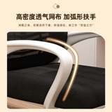 Компьютерное кресло, удобное и сидячее, кресло для домашнего офиса, студенческое кресло, общежитие для киберспорта, вращающееся кресло, табурет со спинкой, кресло-подъемник