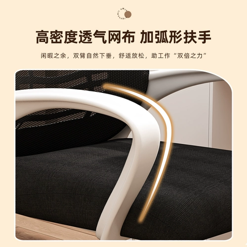 Компьютерное кресло, удобное и сидячее, кресло для домашнего офиса, студенческое кресло, общежитие для киберспорта, вращающееся кресло, табурет со спинкой, кресло-подъемник