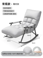 Водонепроницаемая и экологически чистая техническая ткань [съемная и моющаяся] утолщенная мягкая сумка простой серо-черный каркас стула