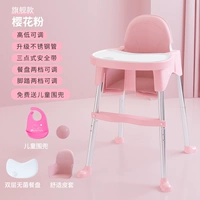 «Отправить нагрудник» флагман порошка сакура ✿ Стерилизатор Двойной обеденный зал+качественный кожаный чехол