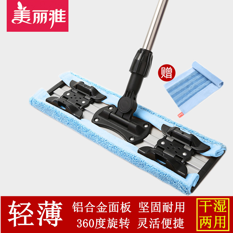 Beautiful elegant mop carefree 400 clip ground floor tiles wood floor tiles Home dry and wet with dust removal flat mop