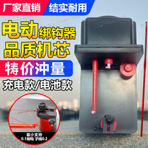 Electric sub-line hook fishing fully automatic hook tying device hook side hook manual fishhook tying tool