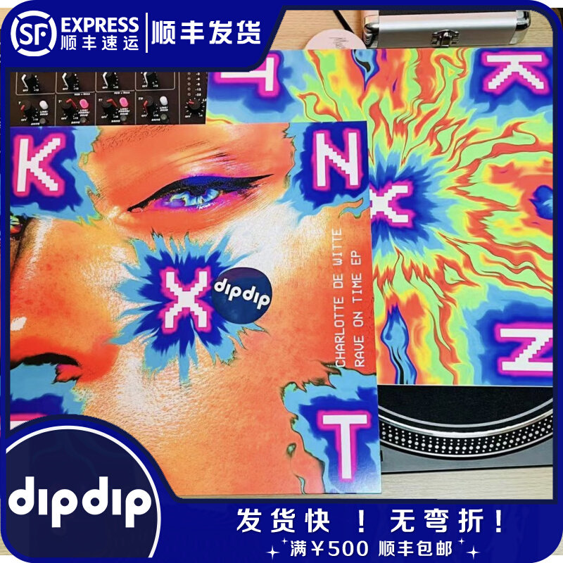 Spot KNTXT Techno Charlotte de Witte Rave On Time Lp Vinyl