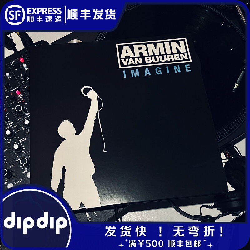 Armin Van Buuren Imagine Vinyl LP 2LP Armin