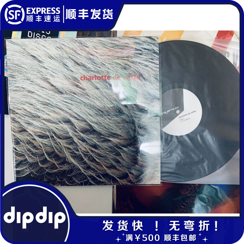 KNTXT Techno Charlotte de Witte Vision Vinyl LP