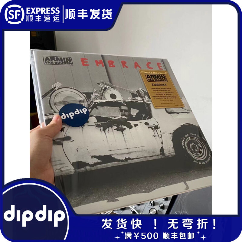 Spot Armin Van Buuren Embrace gray glue limited edition vinyl record 2LP