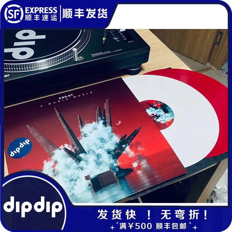 Afterlife vinyl spot KAS:ST A Magic World vinyl 2LP electronic music