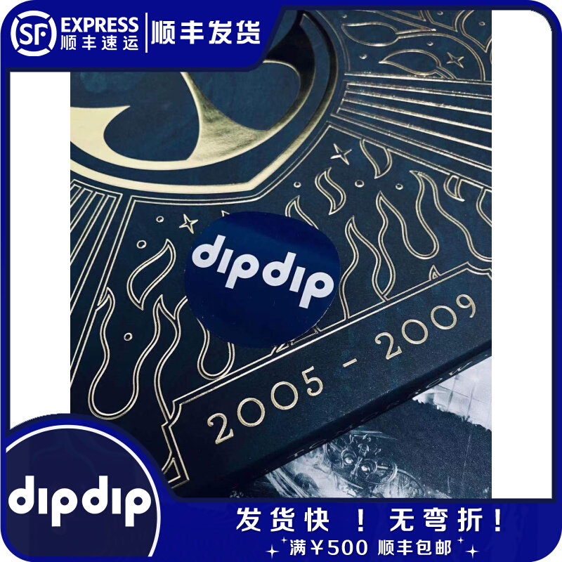 Tomorrowland 2005-2009 5LP limited gift box, 3000 copies worldwide with number