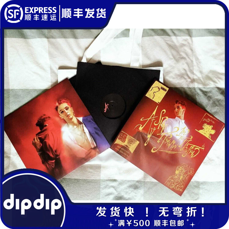 Ninja Tune-Denis Sulta-Aye Spoake Te Sumwuhn They Listenhd